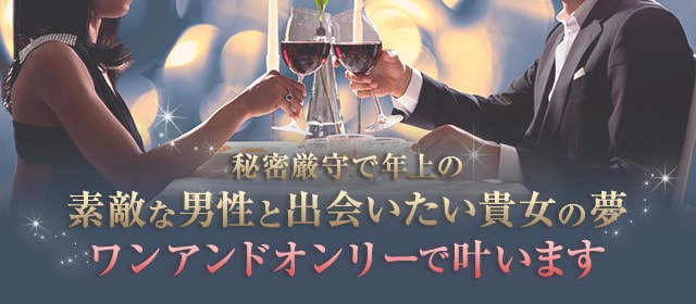 女性のみなさまへ